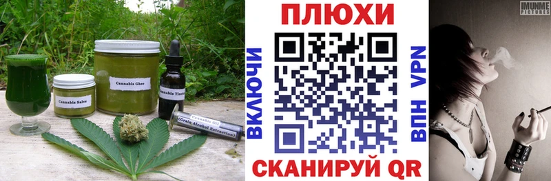 Еда ТГК конопля  где продают   Кизел 