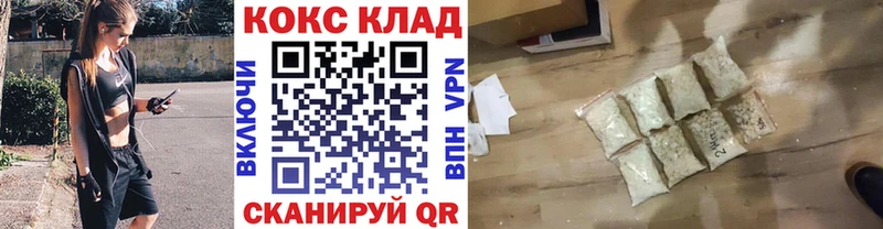 Кокаин Перу  где продают   Кизел 