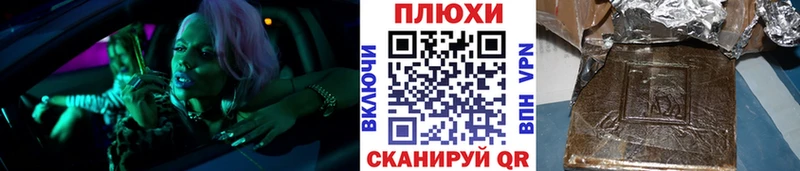 ГАШИШ индика сатива  Кизел 