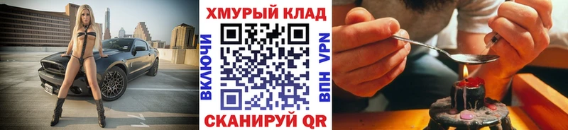 ГЕРОИН гречка  Кизел 