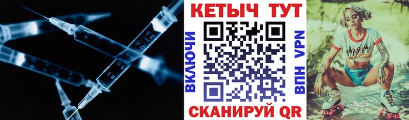 Кетамин ketamine  Кизел 