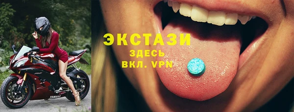 прущие крисы Алексеевка