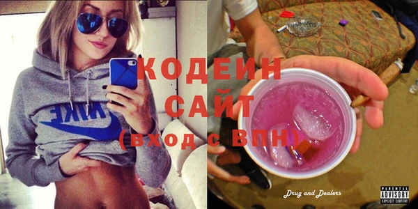 COCAINE Семикаракорск