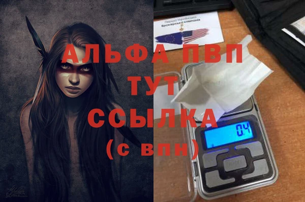 прущие крисы Алексеевка