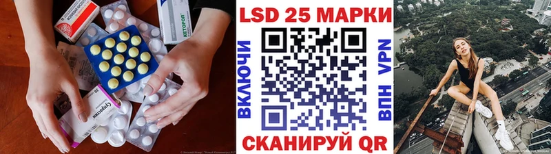 LSD-25 экстази кислота  hydra ONION  Кизел 