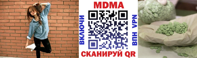МДМА молли  Кизел 