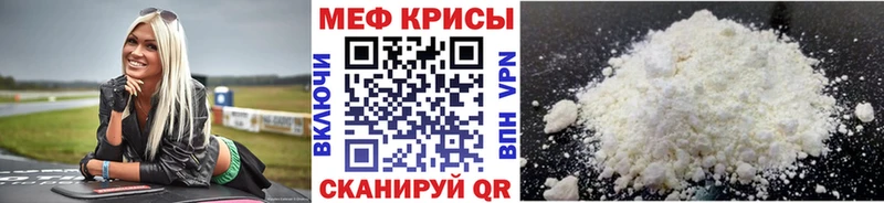МЯУ-МЯУ мука  blacksprut ссылки  Кизел 