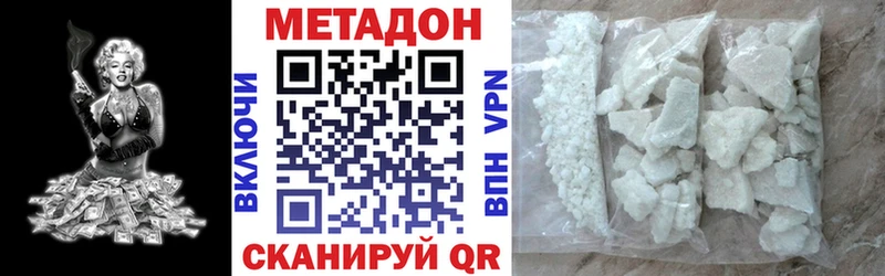 МЕГА как зайти  Кизел  Метадон VHQ 